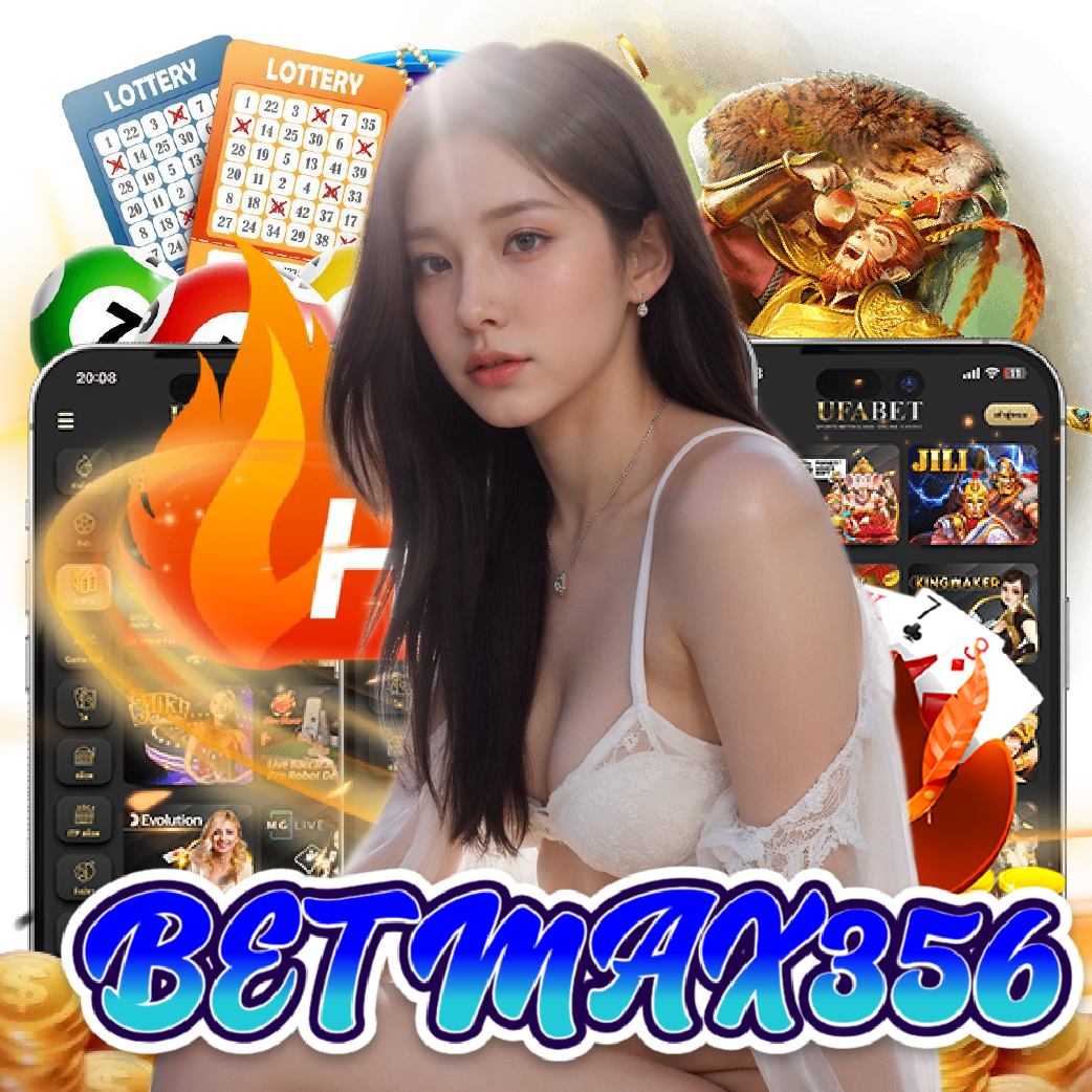 betmax356 อันดับ 1