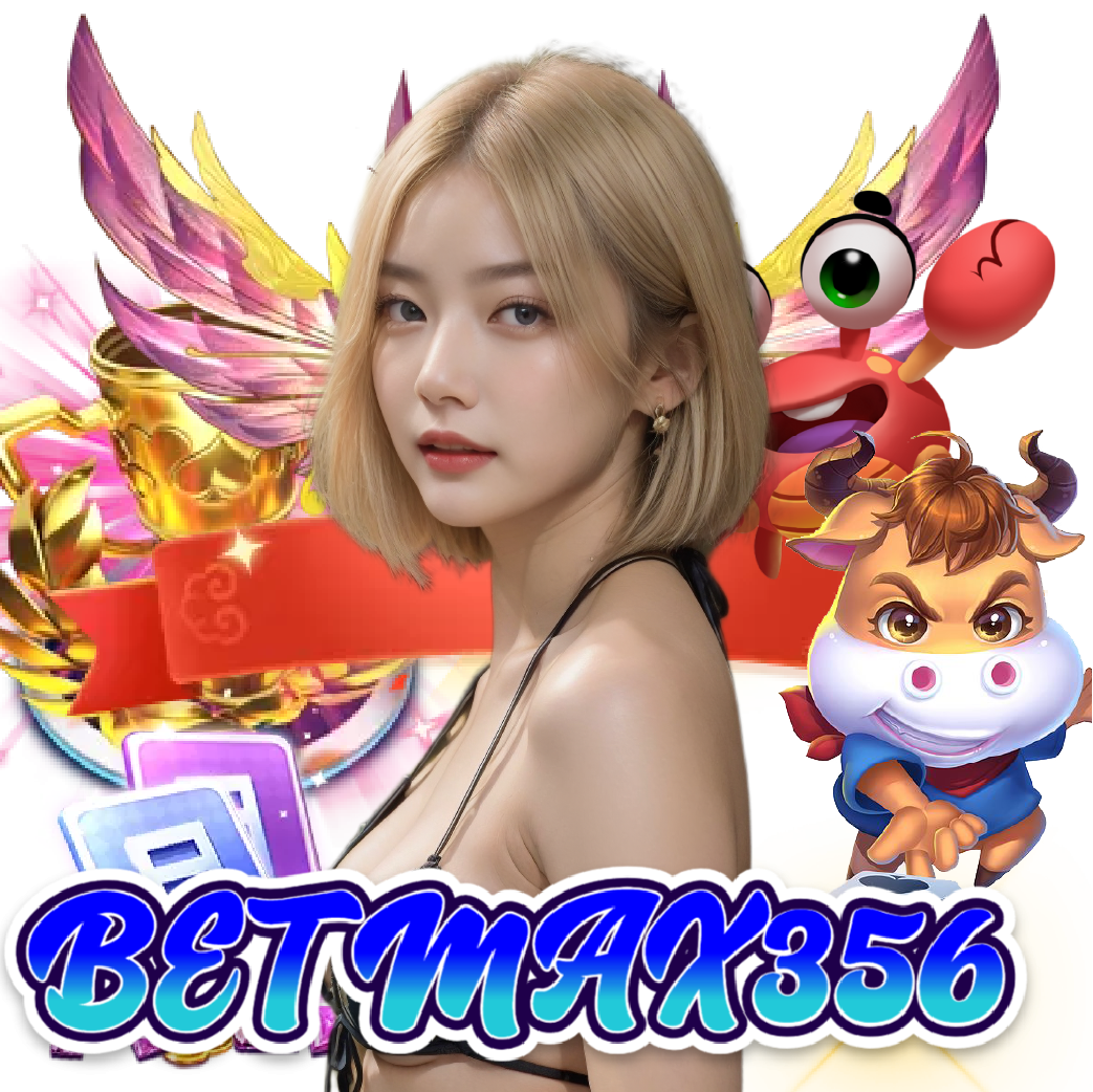 betmax356 เปิด 24 ชั่วโมง