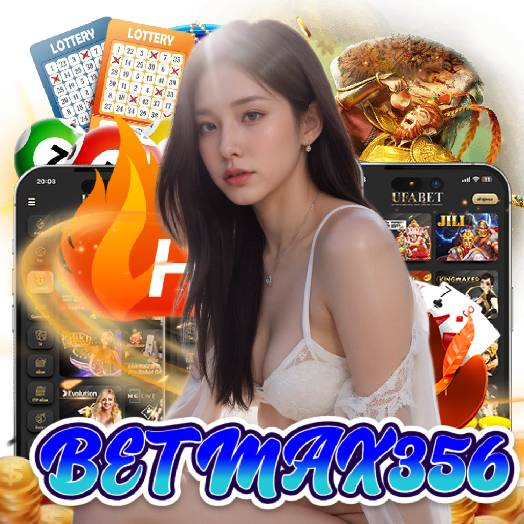 betmax356 อันดับ 1