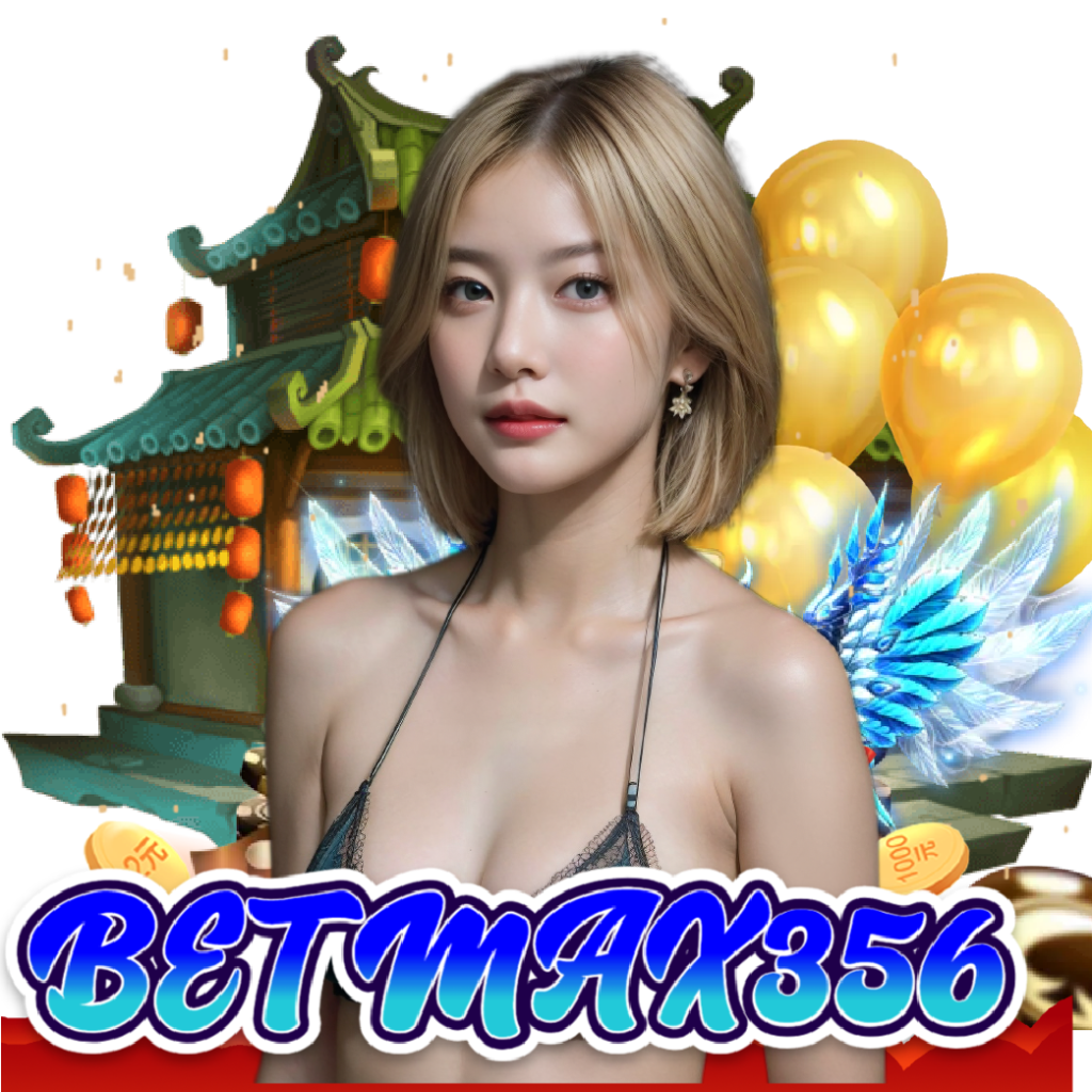 betmax356 เกมลิขสิทธิ์แท้